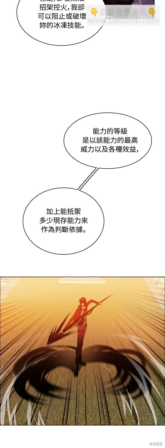 第79话18