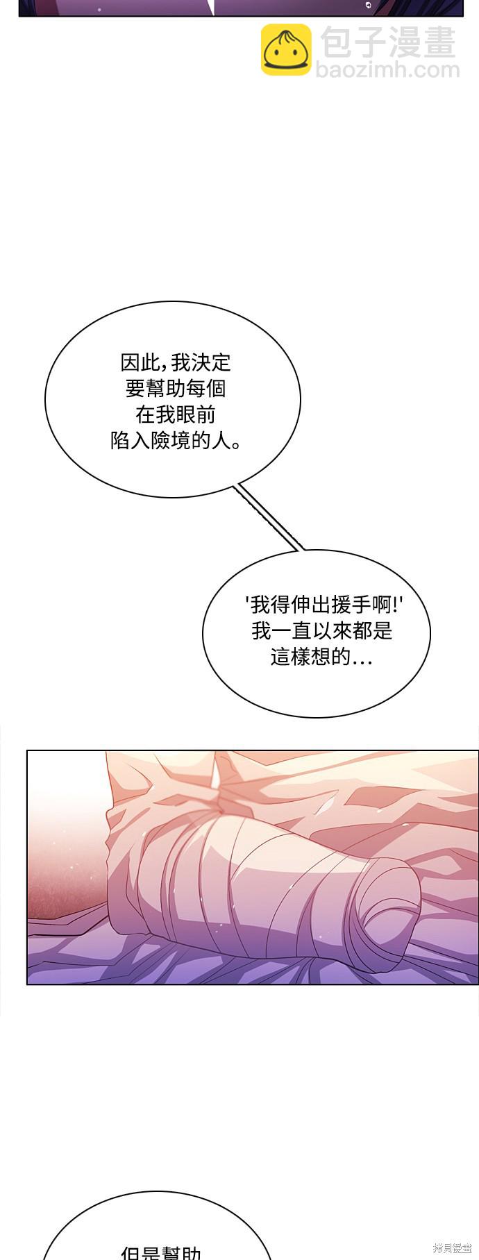 第79话2