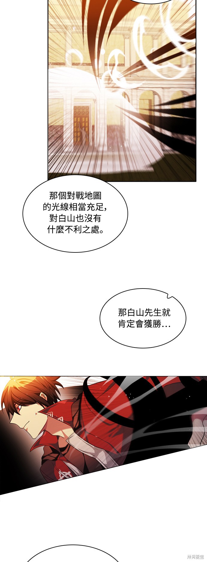 第79话20