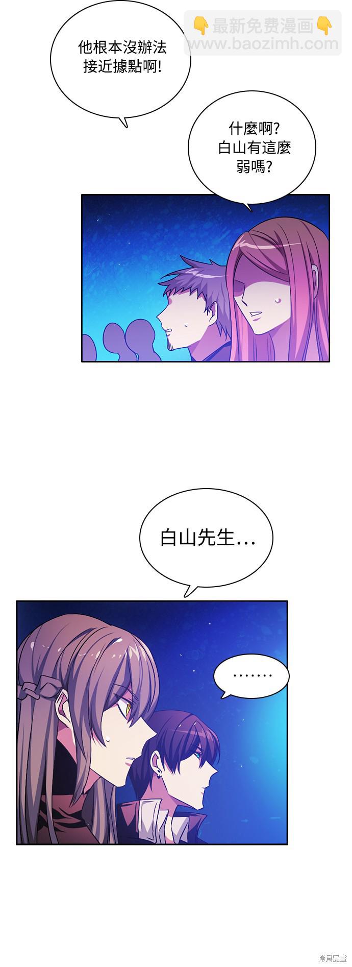 第79话28