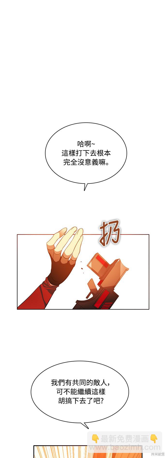 第79话29