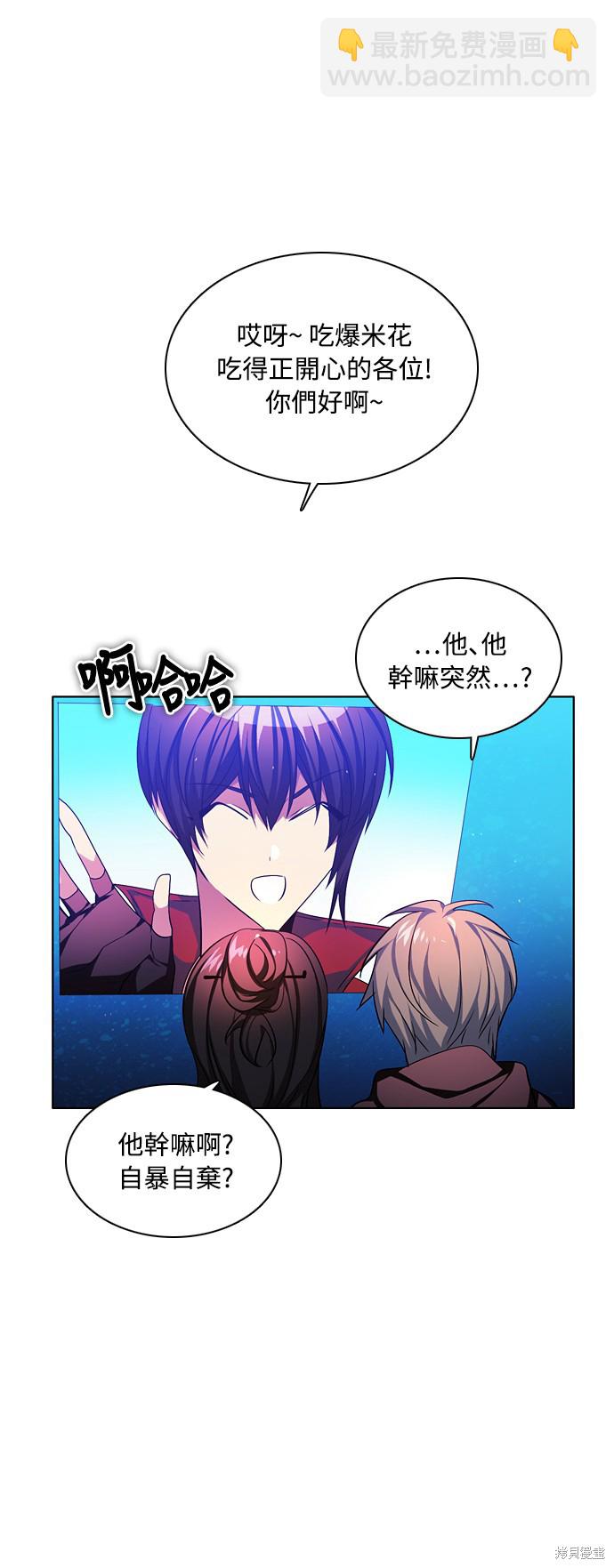 第79话32