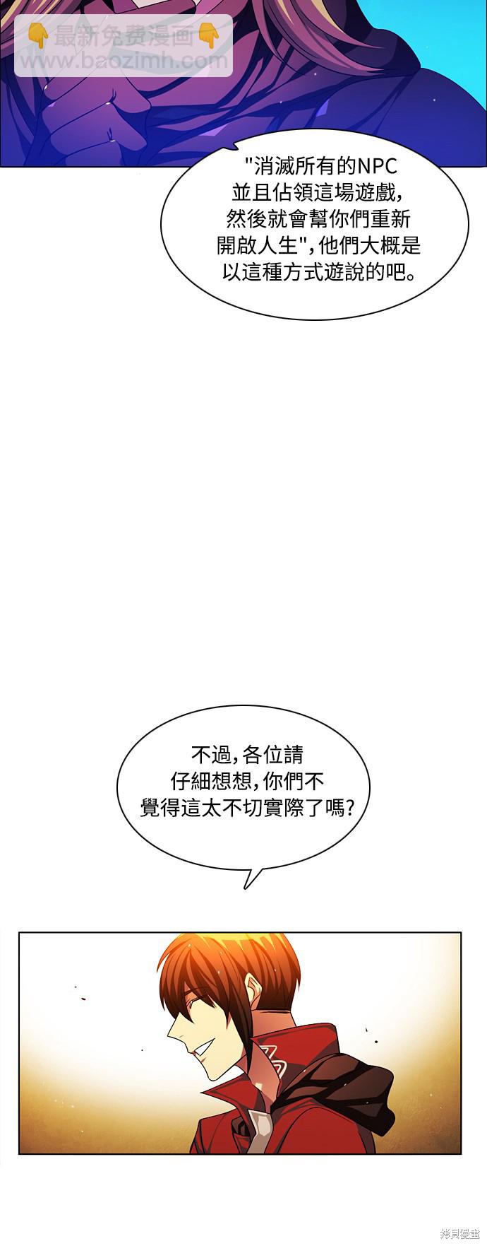 第79话34
