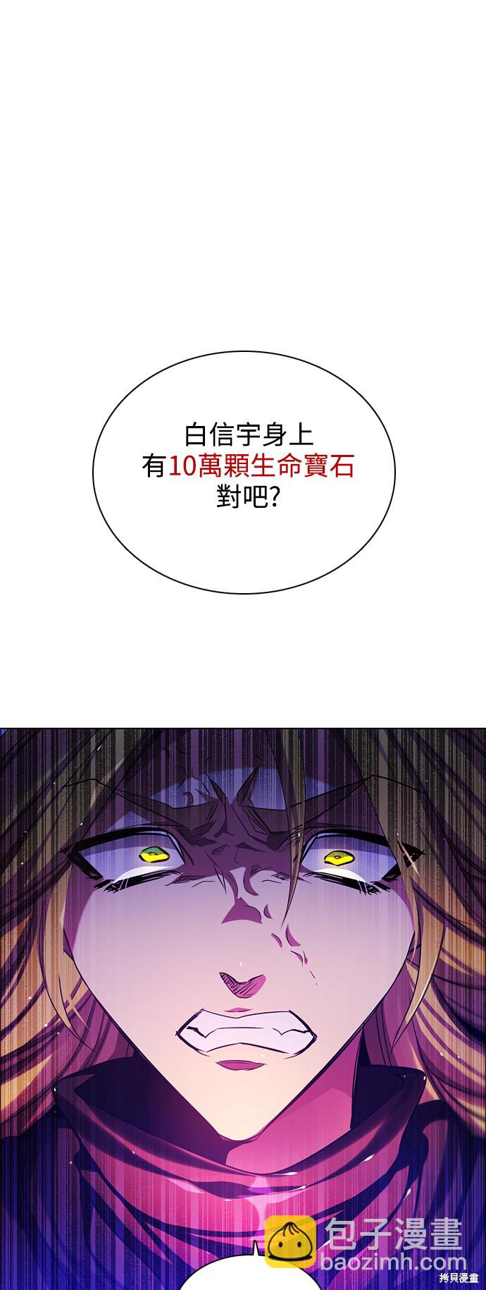 第79话38