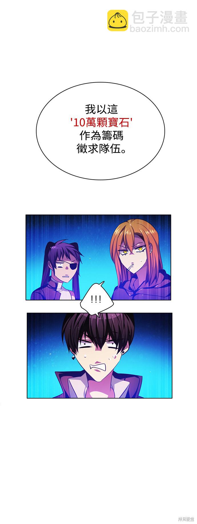 第79话40