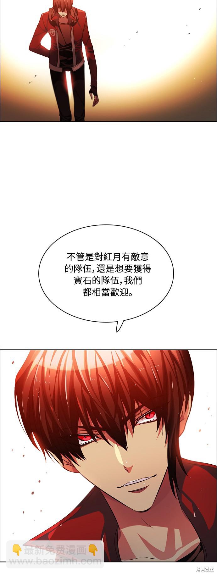 第79话43