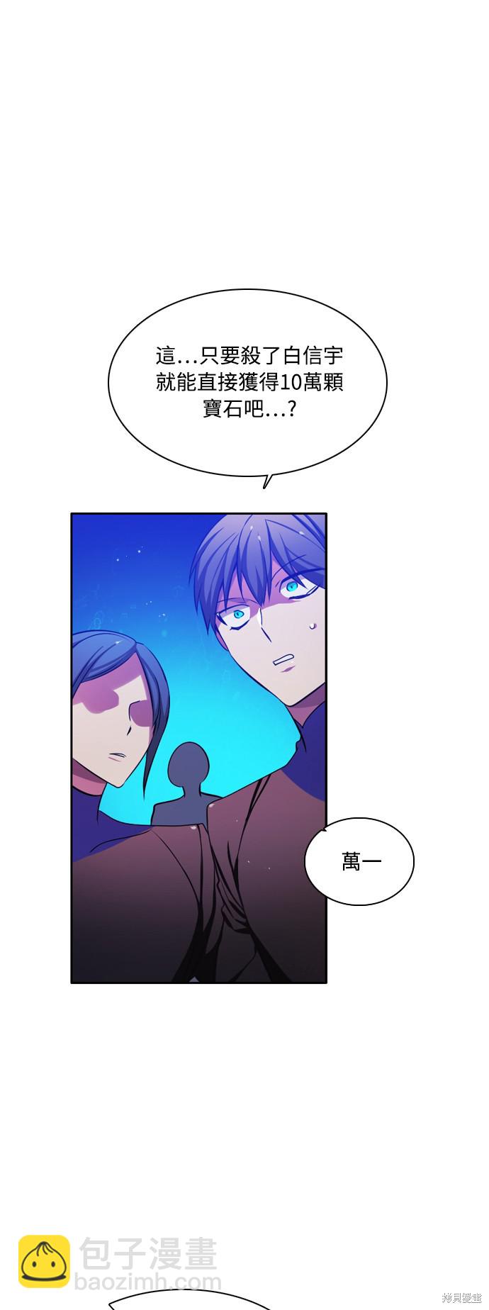 第79话44