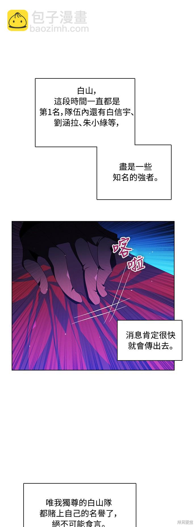 第79话48