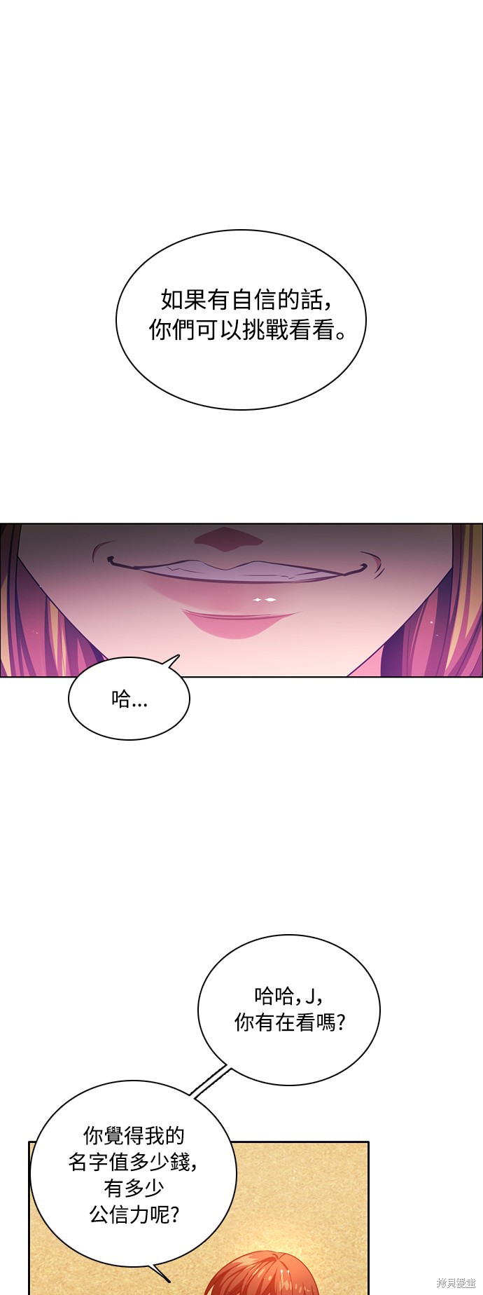 第79话50