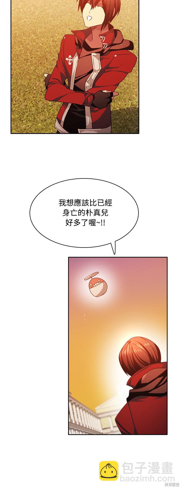 第79话51