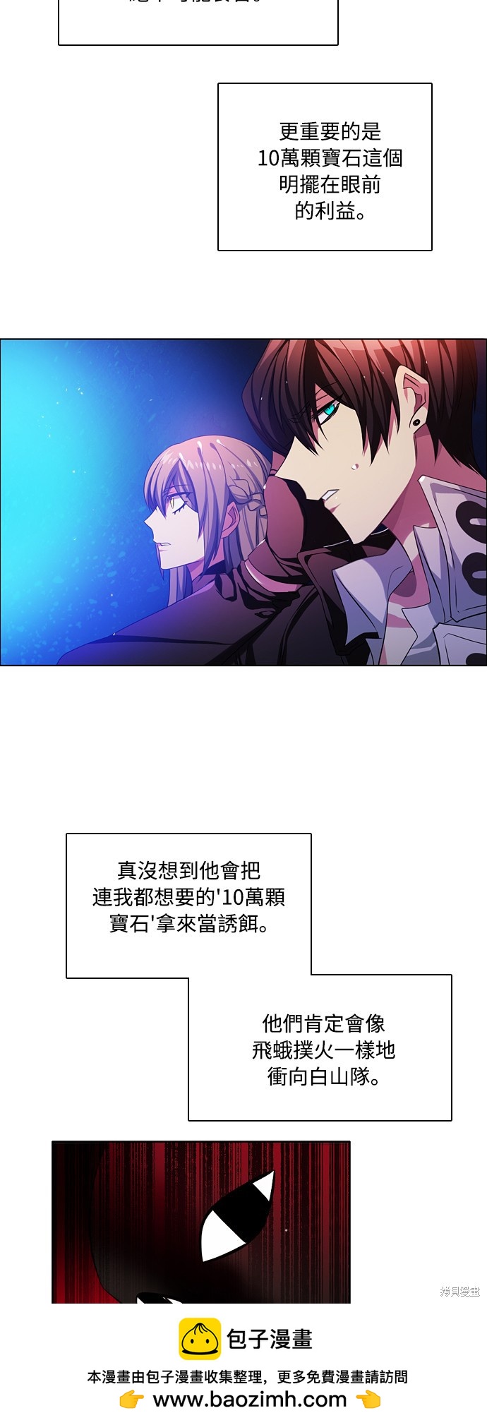 第79话53