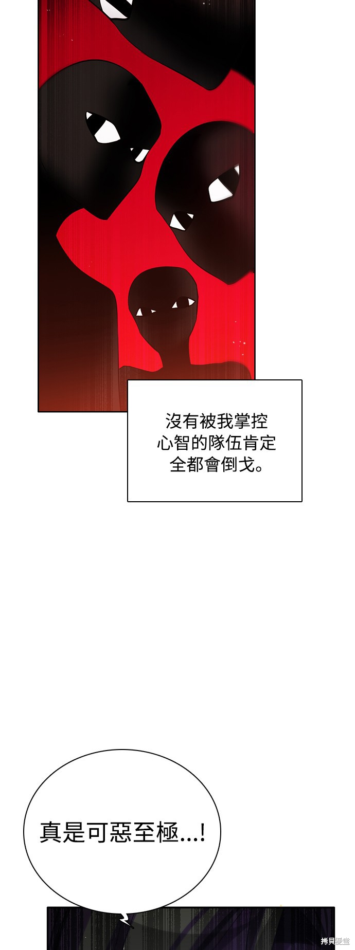第79话54