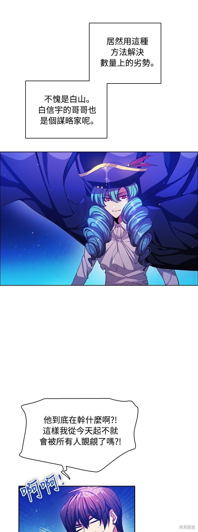 第79话56