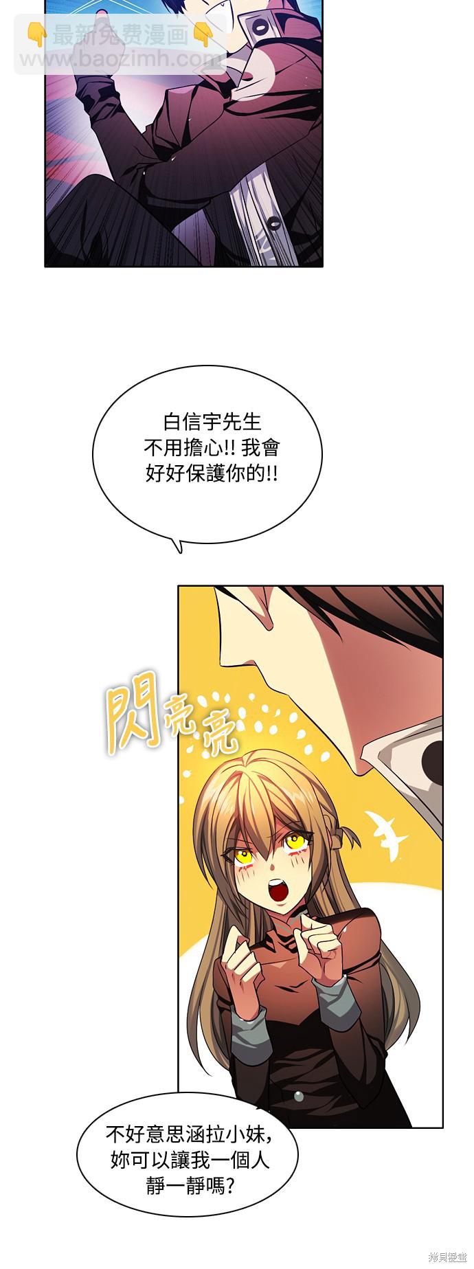 第79话57