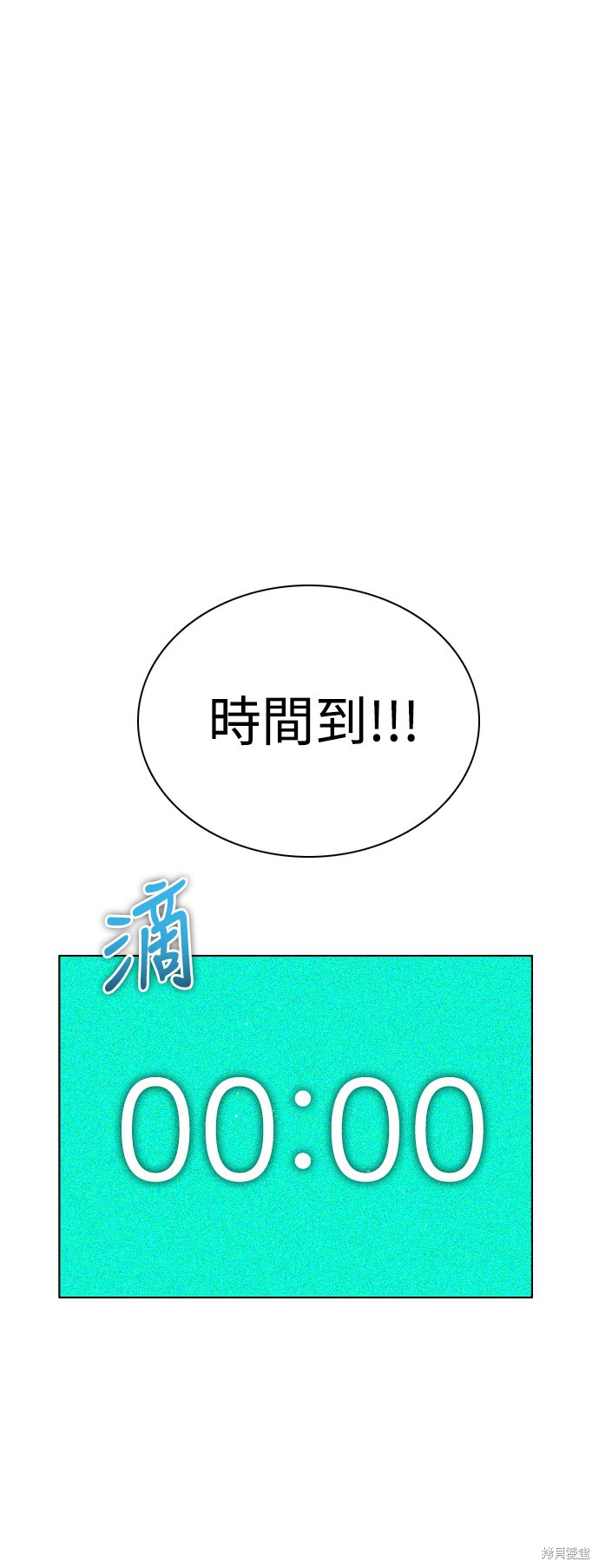 第79话58
