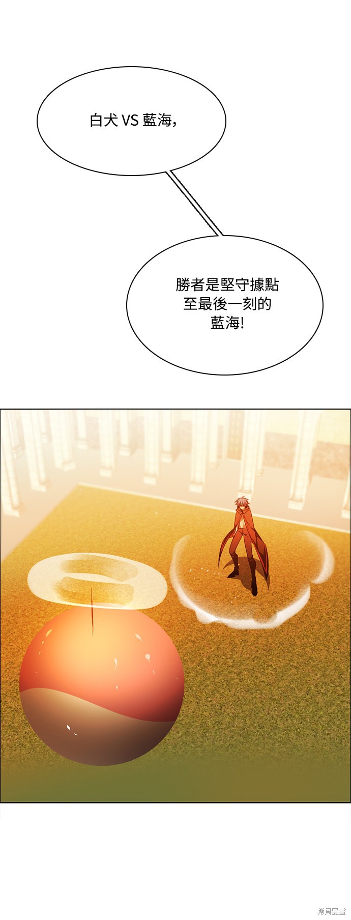 第79话59