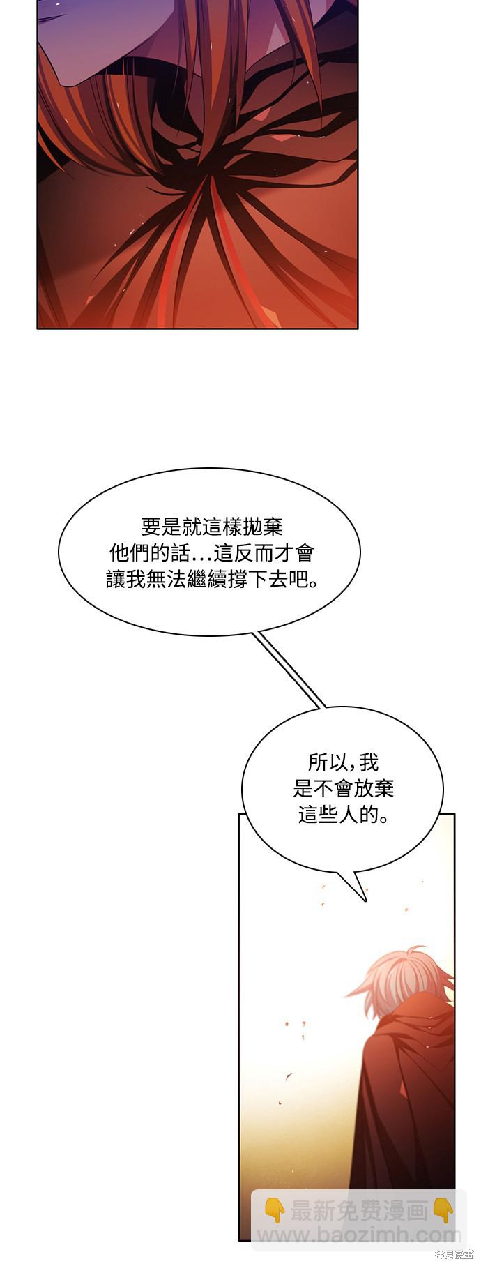 第79话6