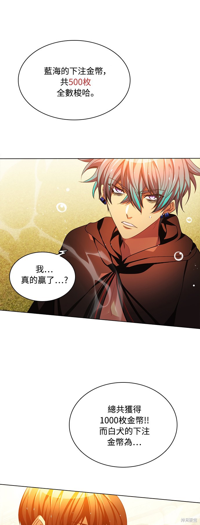 第79话60