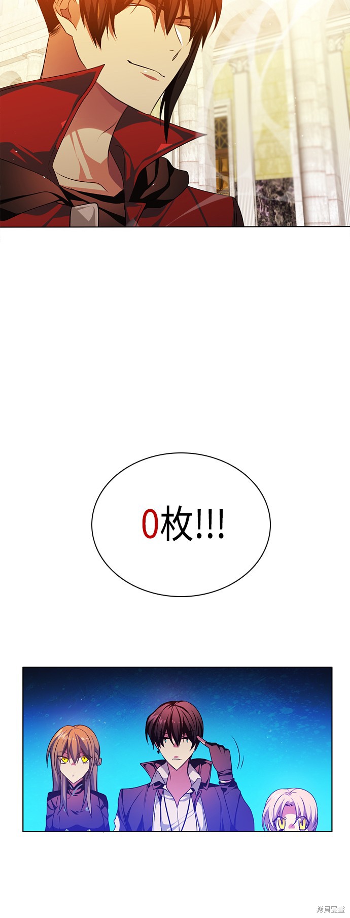 第79话61