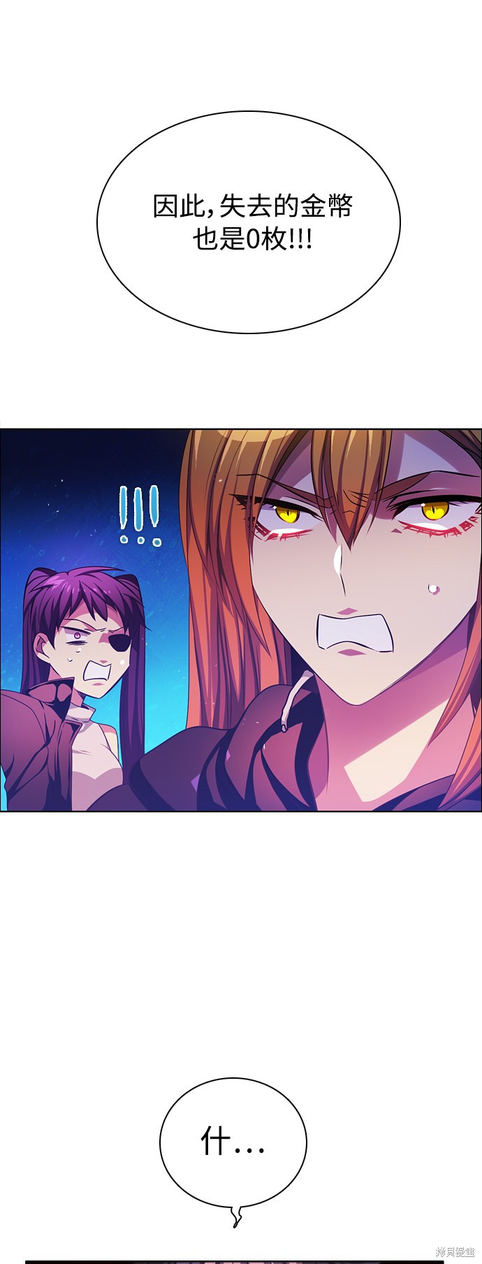 第79话62