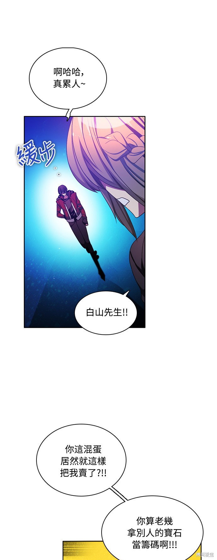 第79话65