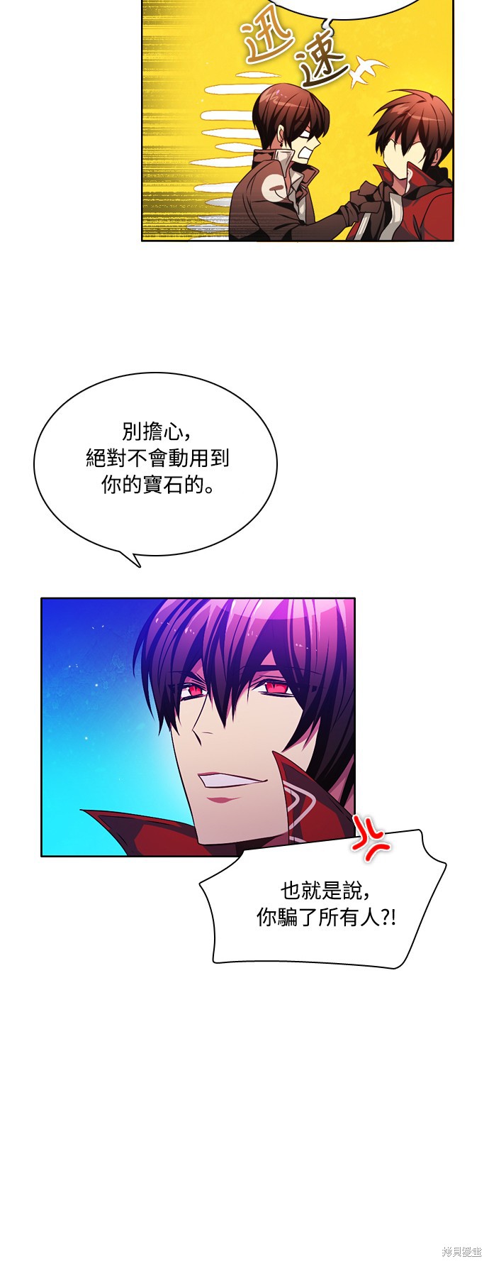 第79话66