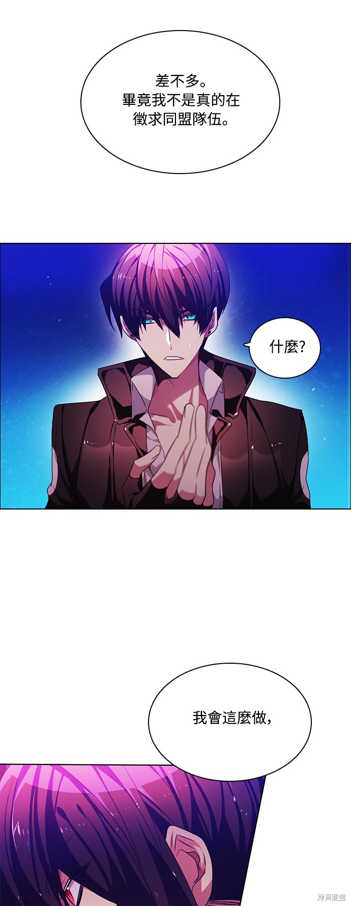 第79话67