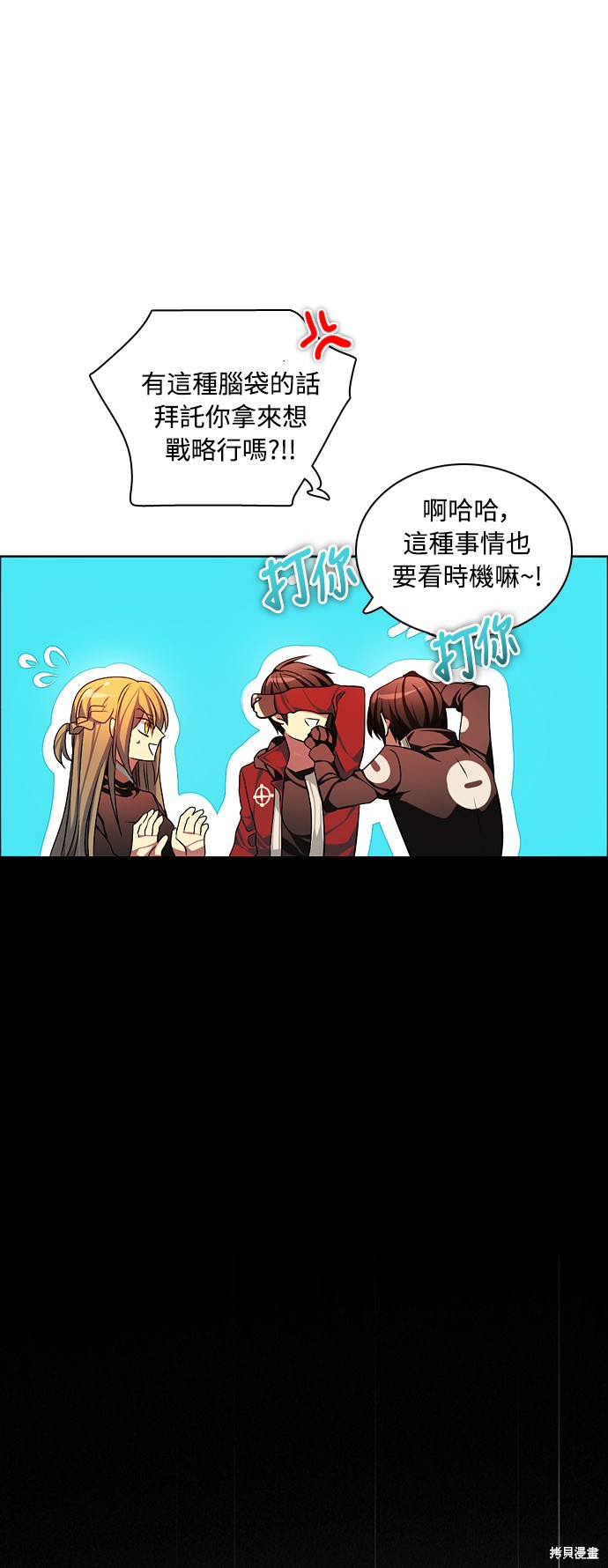 第79话69