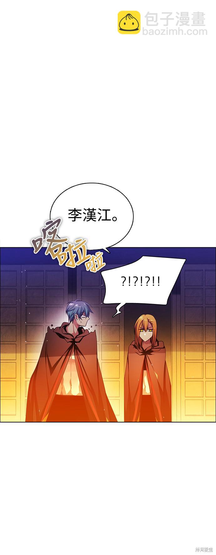 第79话7