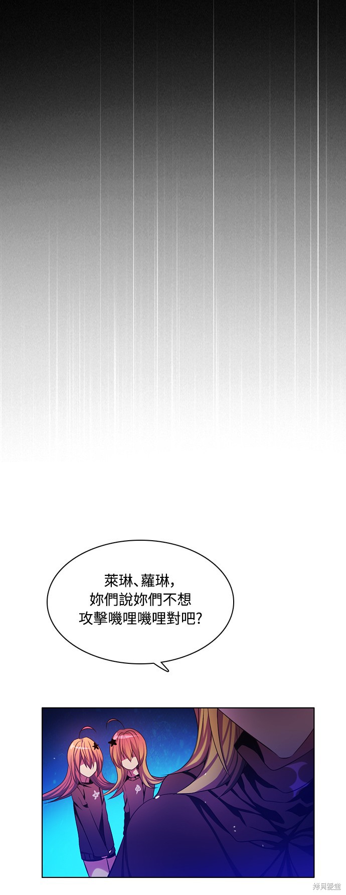 第79话70