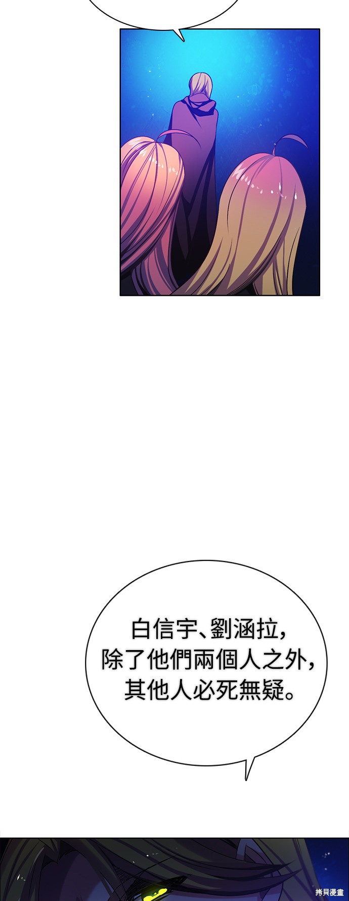 第79话72