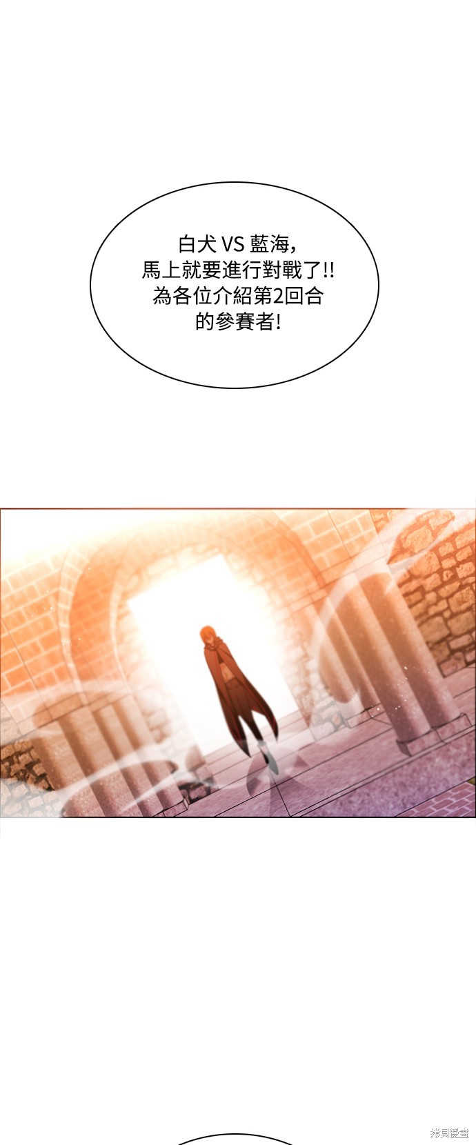 第79话74