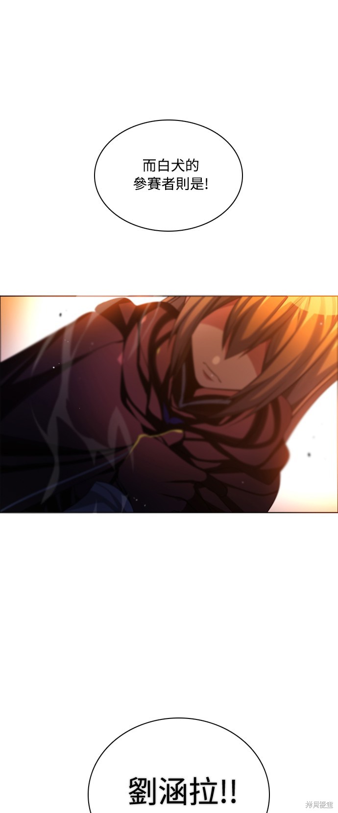第79话76