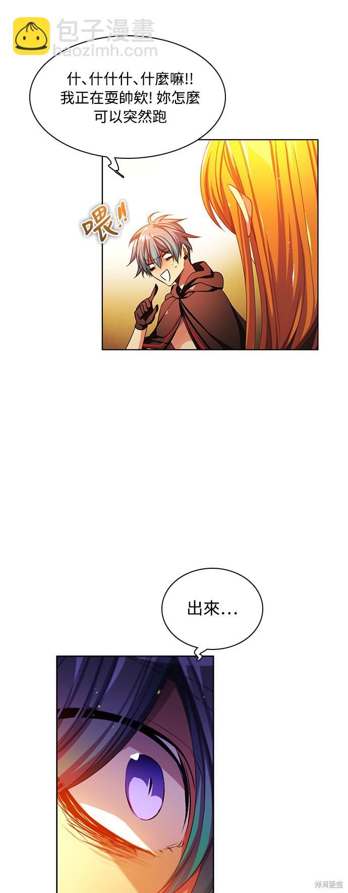 第79话8