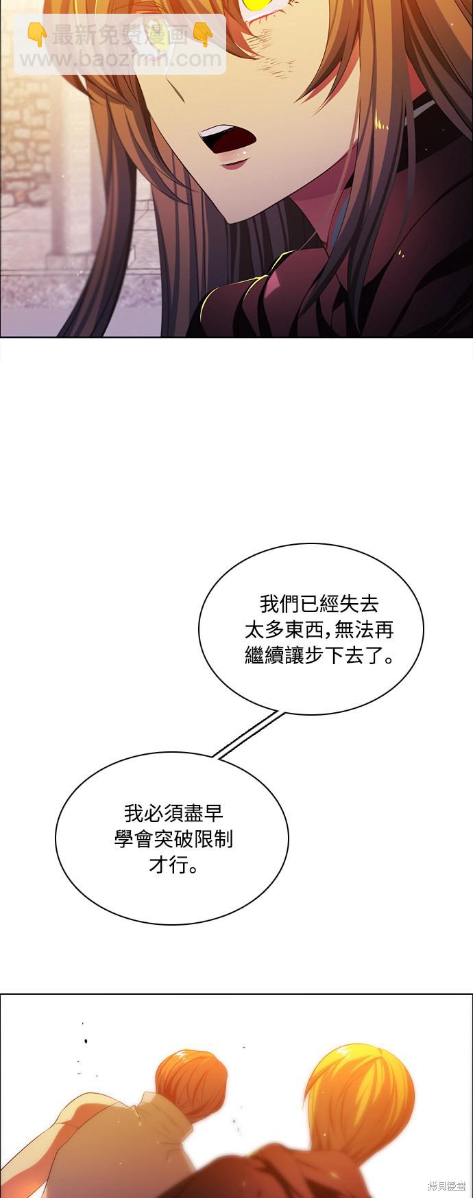 第80话22