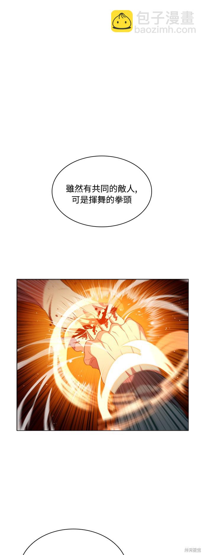 第80话26