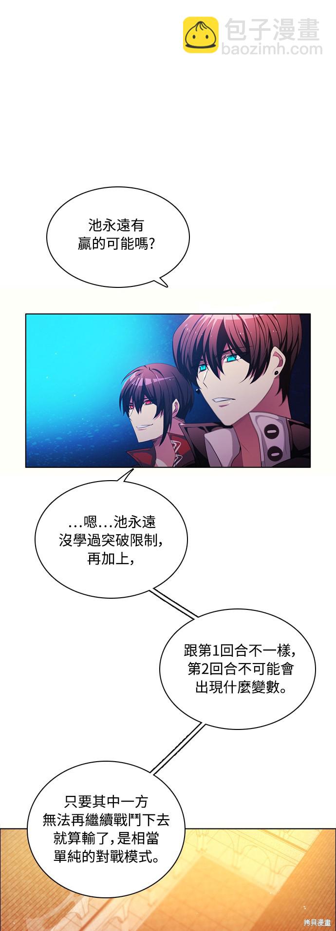 第80话4