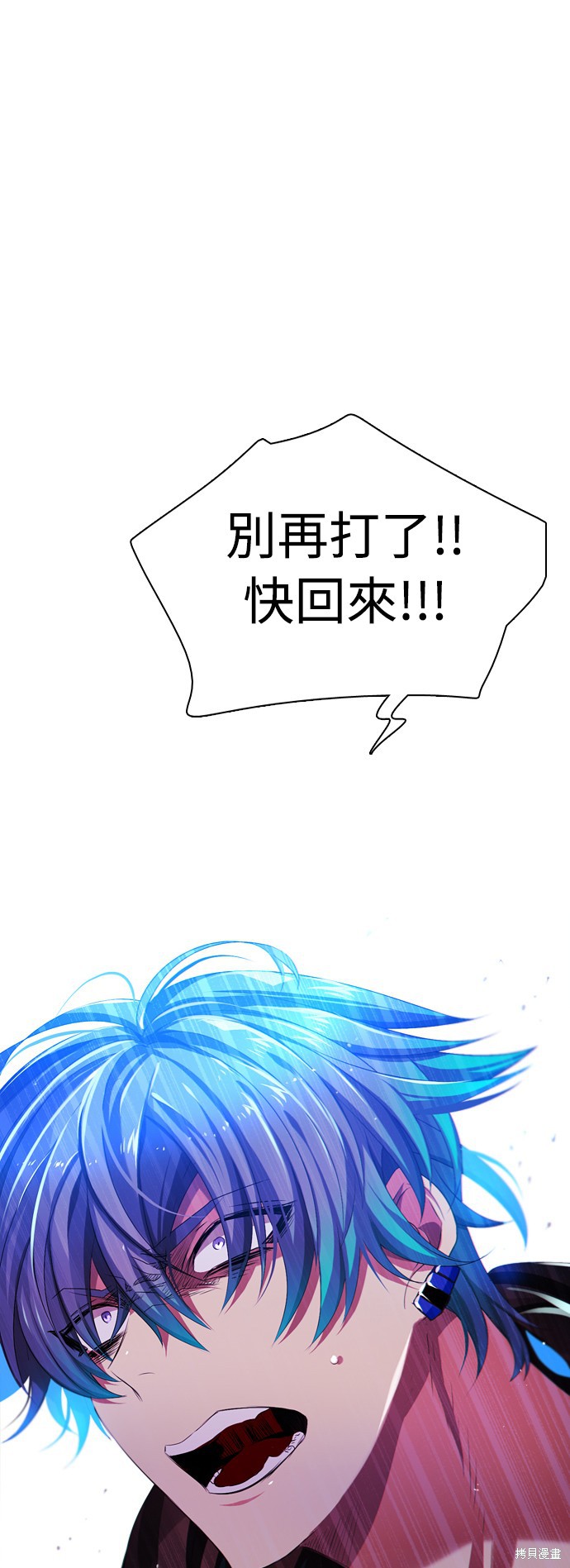 第80话50