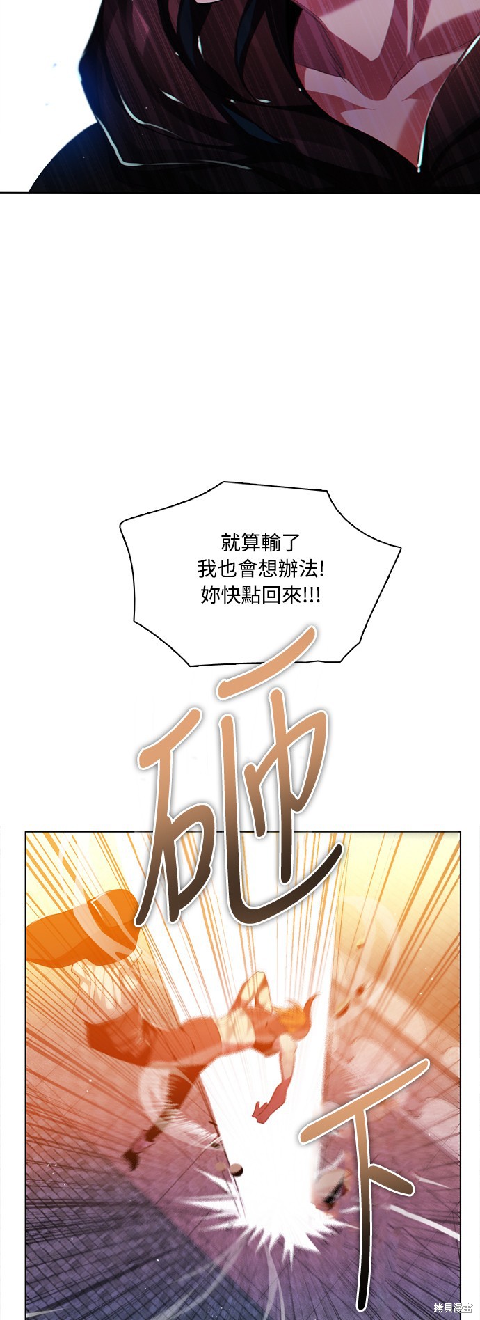 第80话51