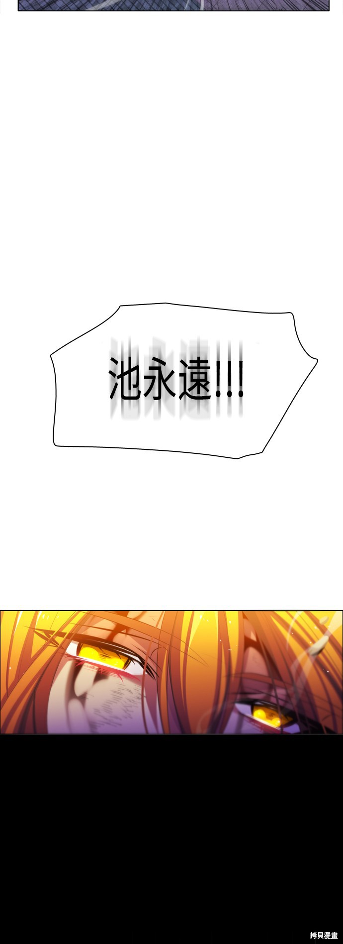 第80话52