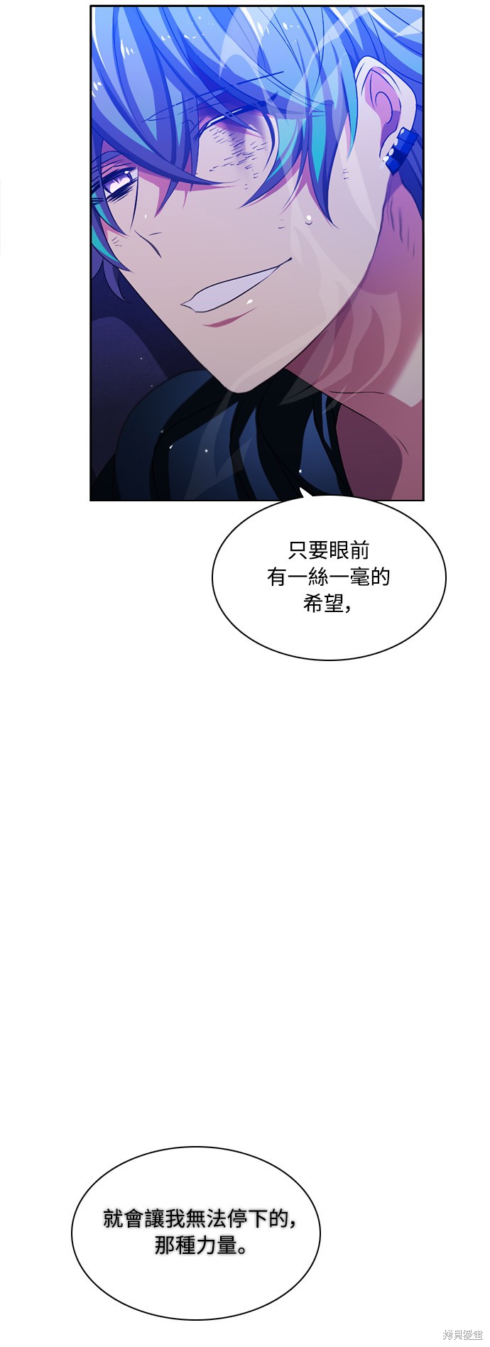 第80话56