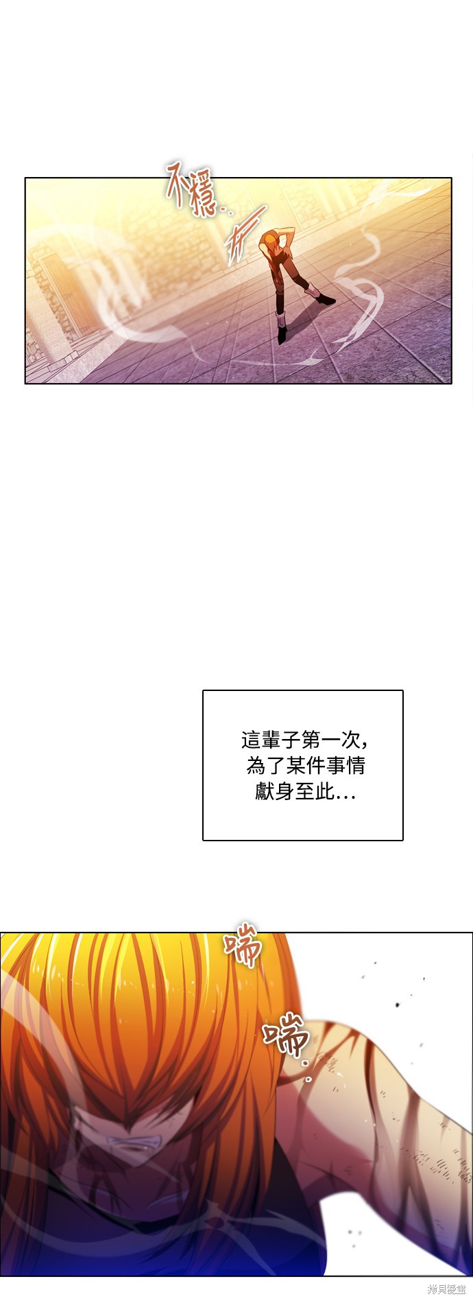 第80话57