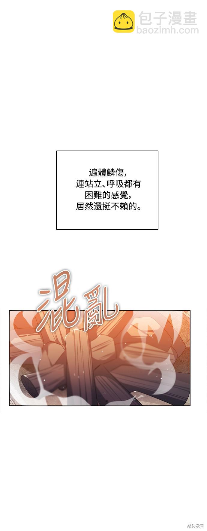 第80话58