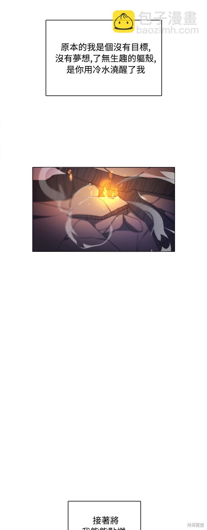 第80话59