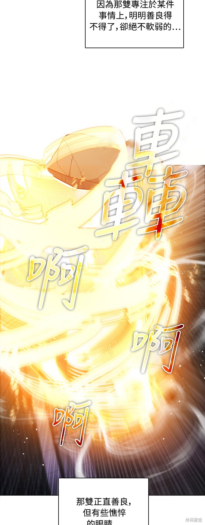第80话61