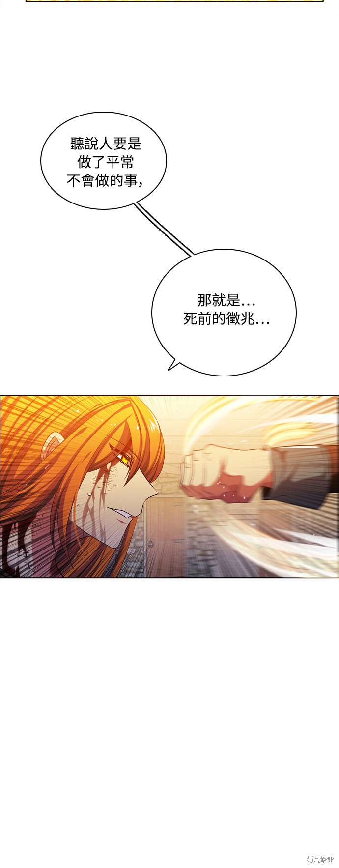 第80话63