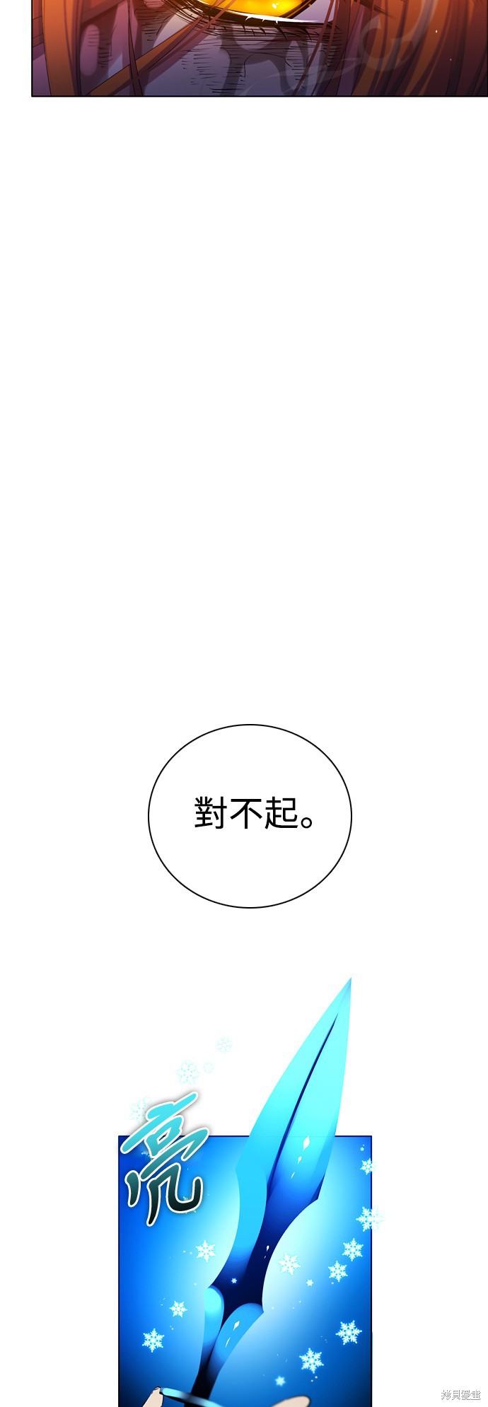 第80话68