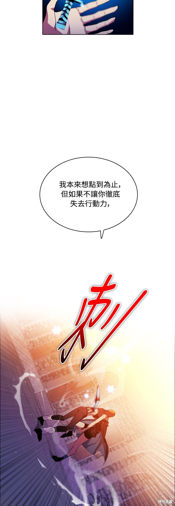 第80话69