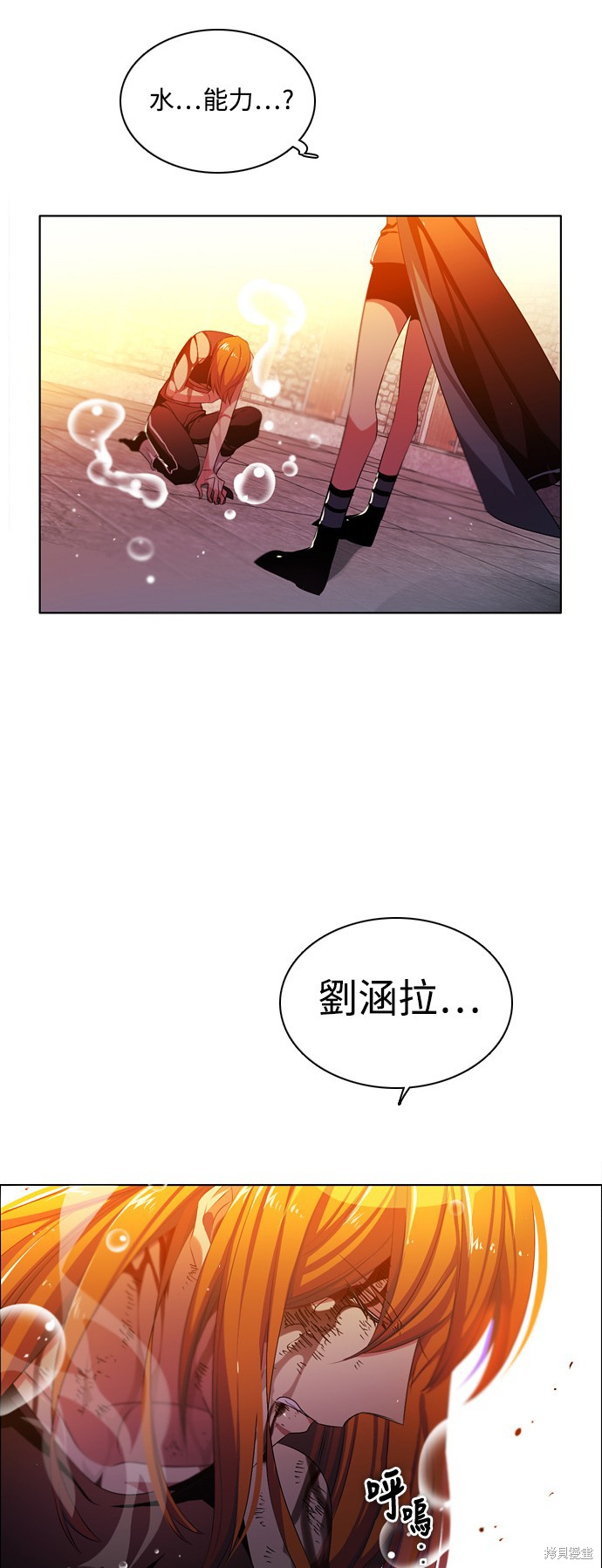 第80话75