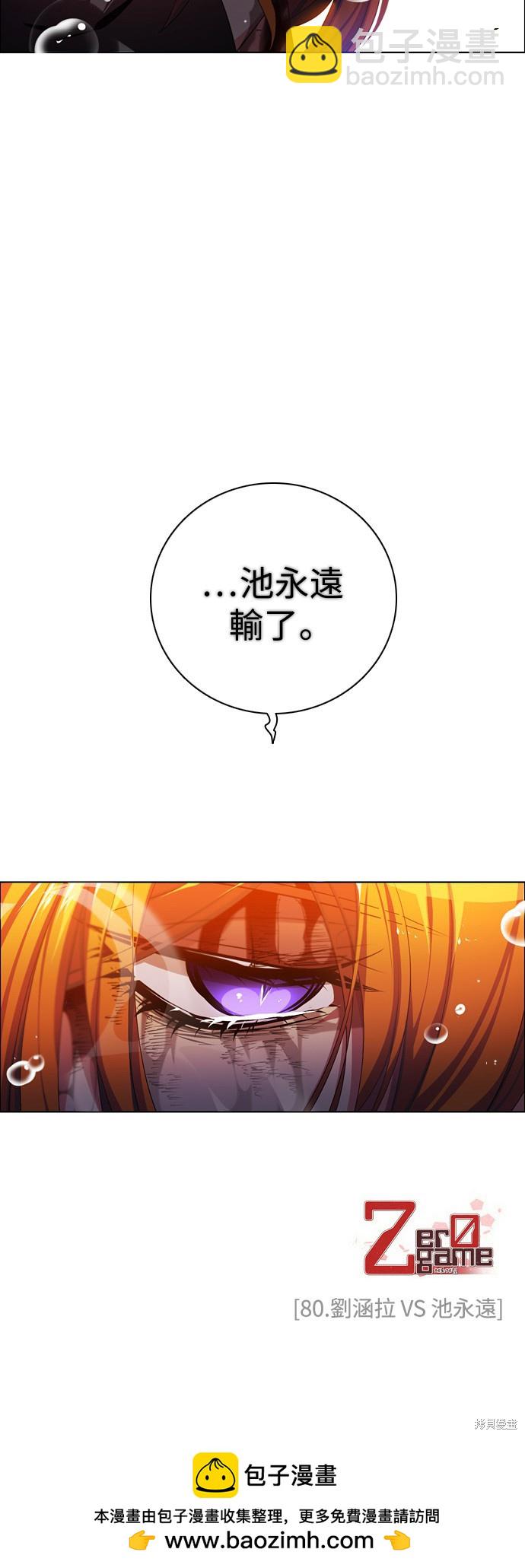 第80话76